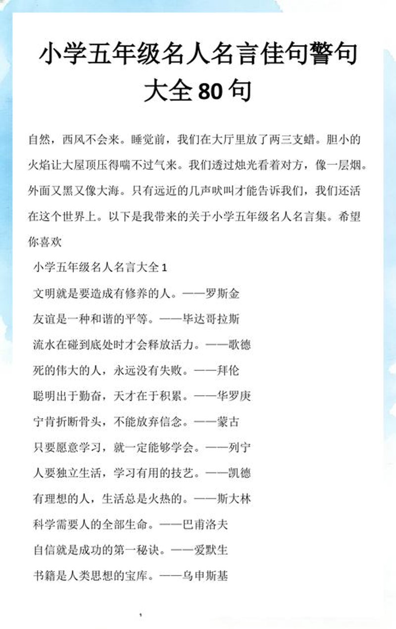 读书笔记摘抄：从盲目摘录到精准记录的转变