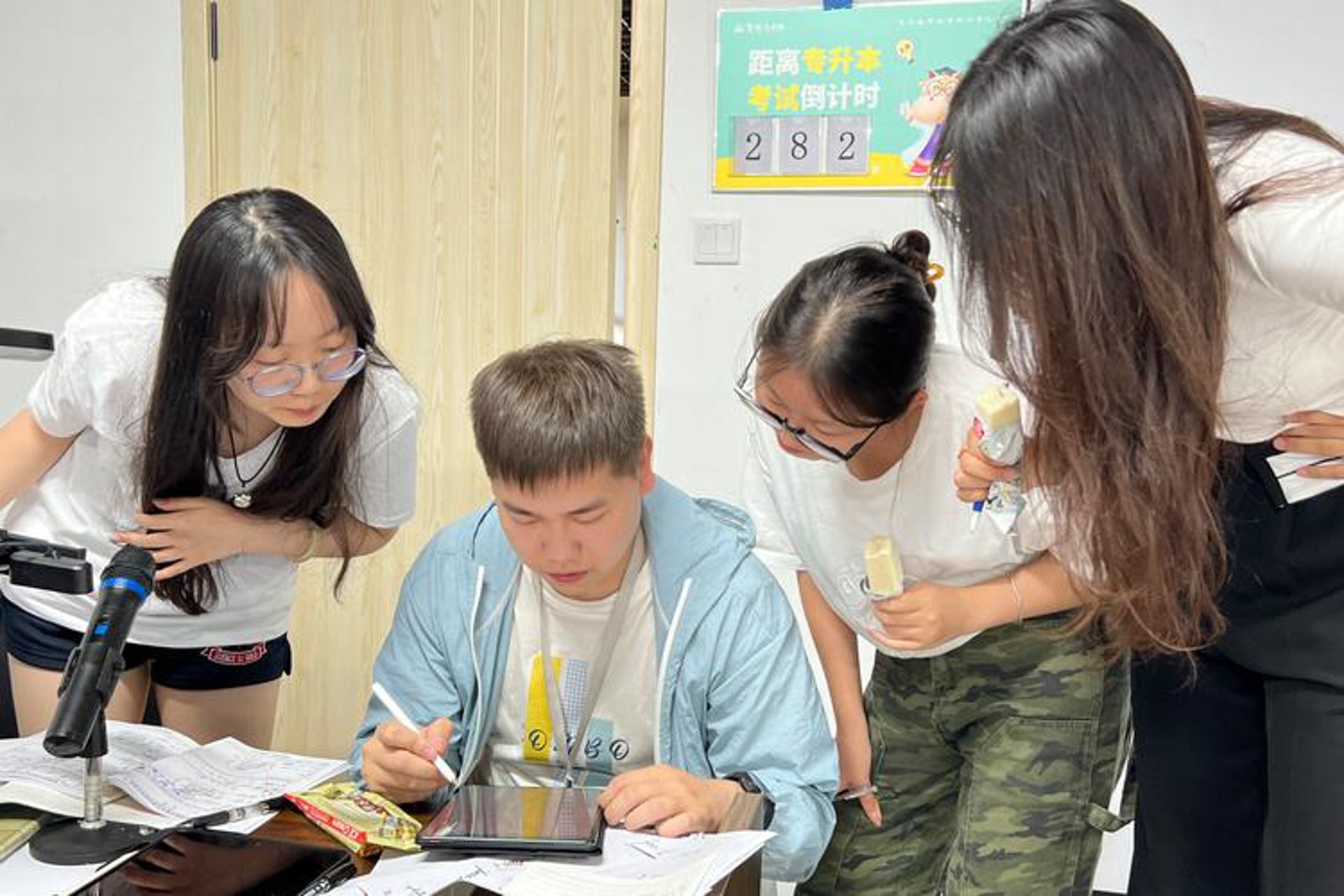 学易摘抄网