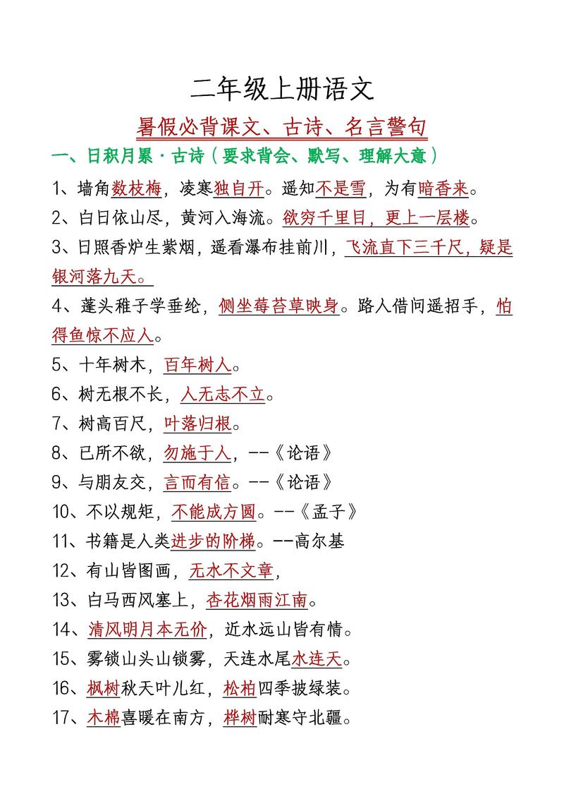 读书笔记摘抄：记录灵感的火花