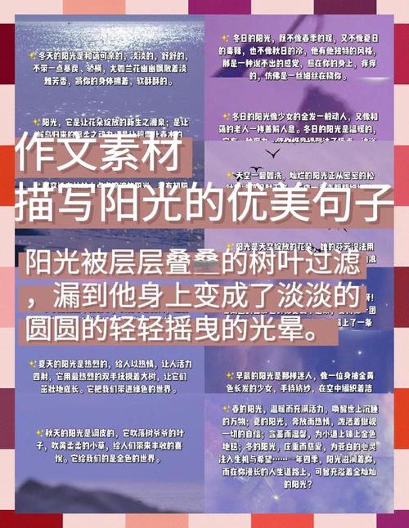 读书笔记摘抄：构建个人知识体系的小船